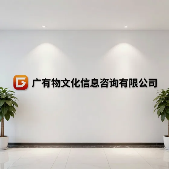 该品牌